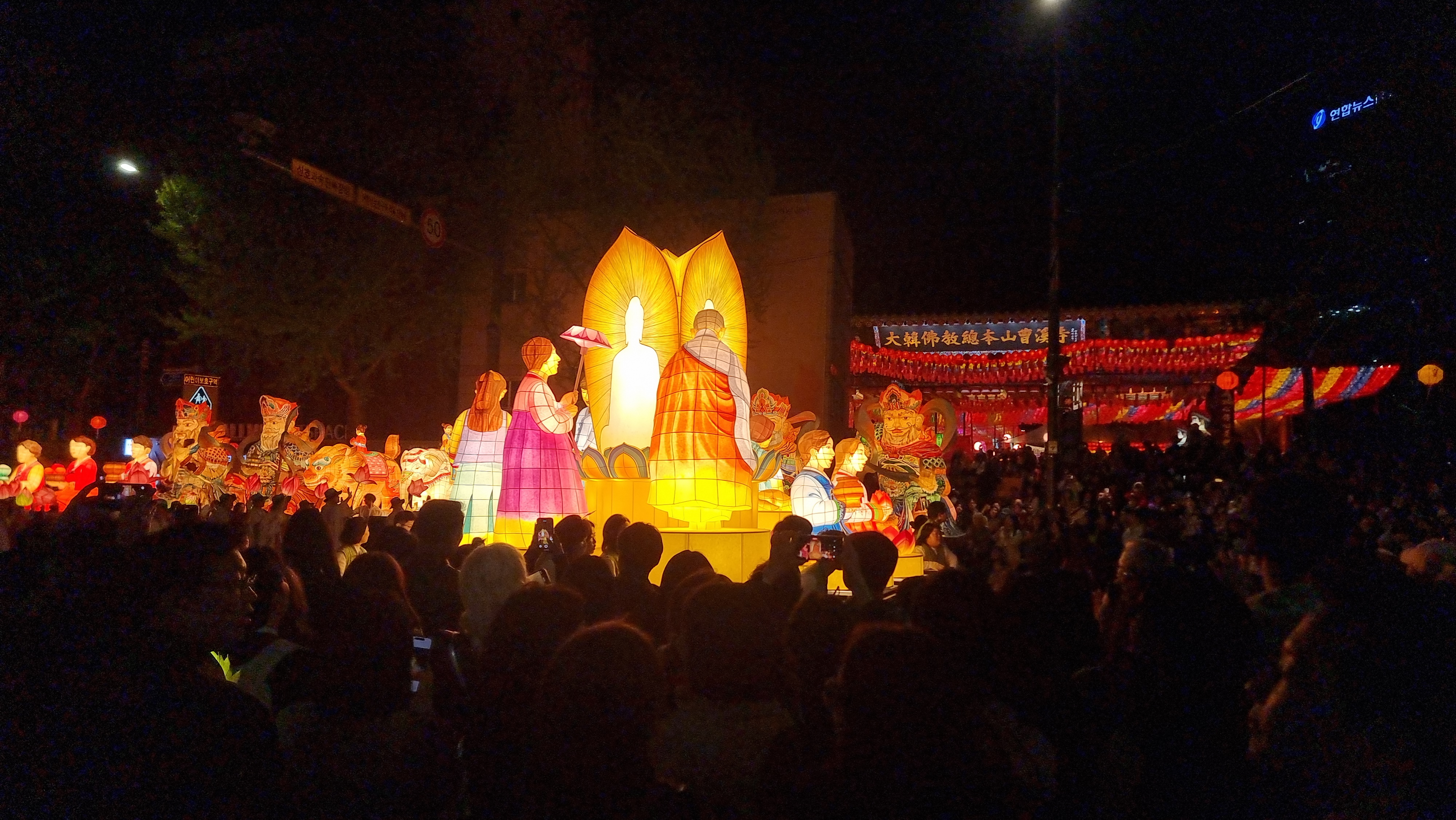 Lantern Festival & Templestay