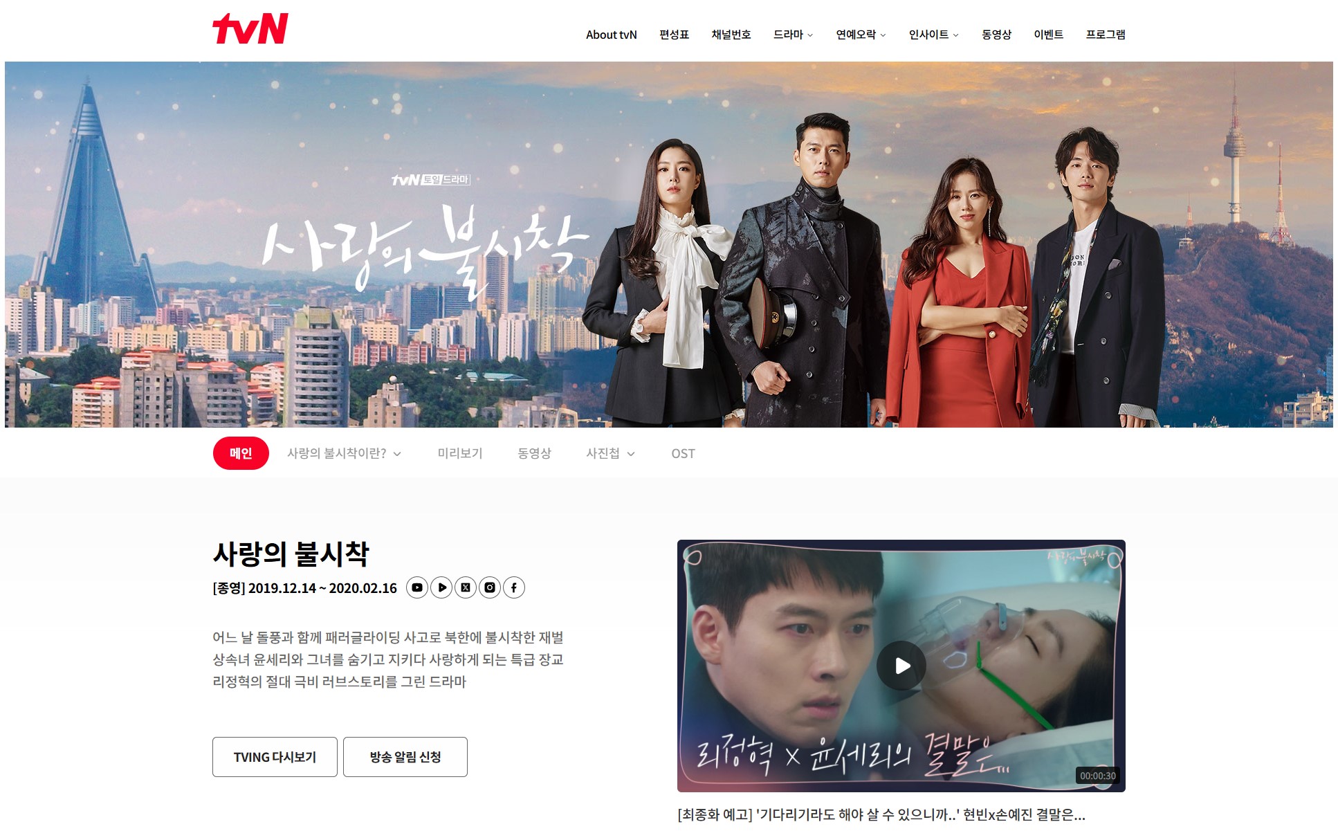 Cinema & Drama Theme