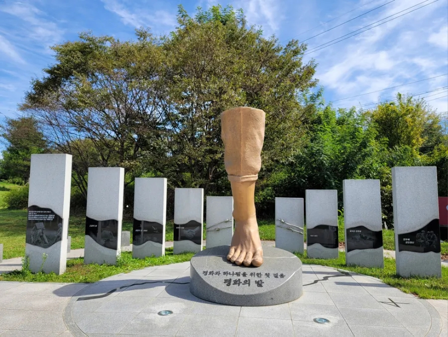 Peace Memorial