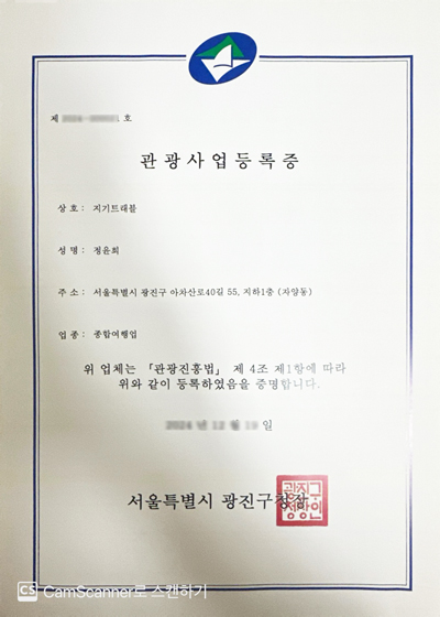 Traveler Protection Insurance